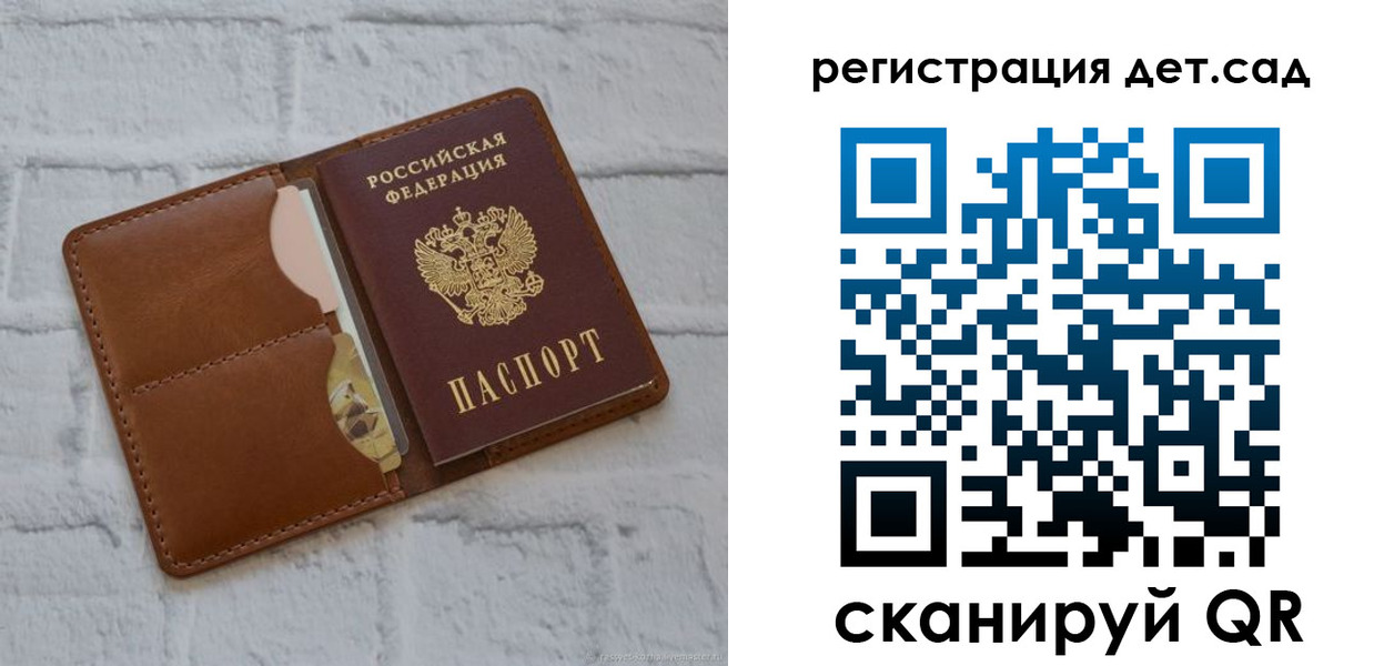 временная регистрация 2025 в Карачаевске