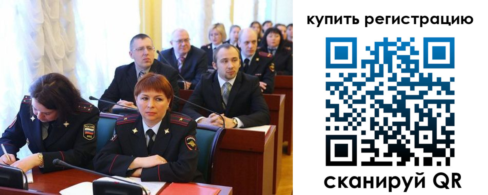 временная регистрация купить в Карачаевске