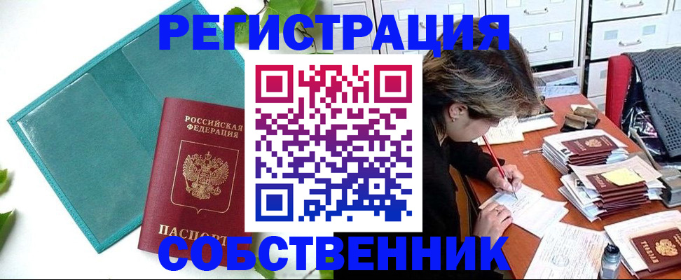 временная регистрация госуслуги в Карачаевске